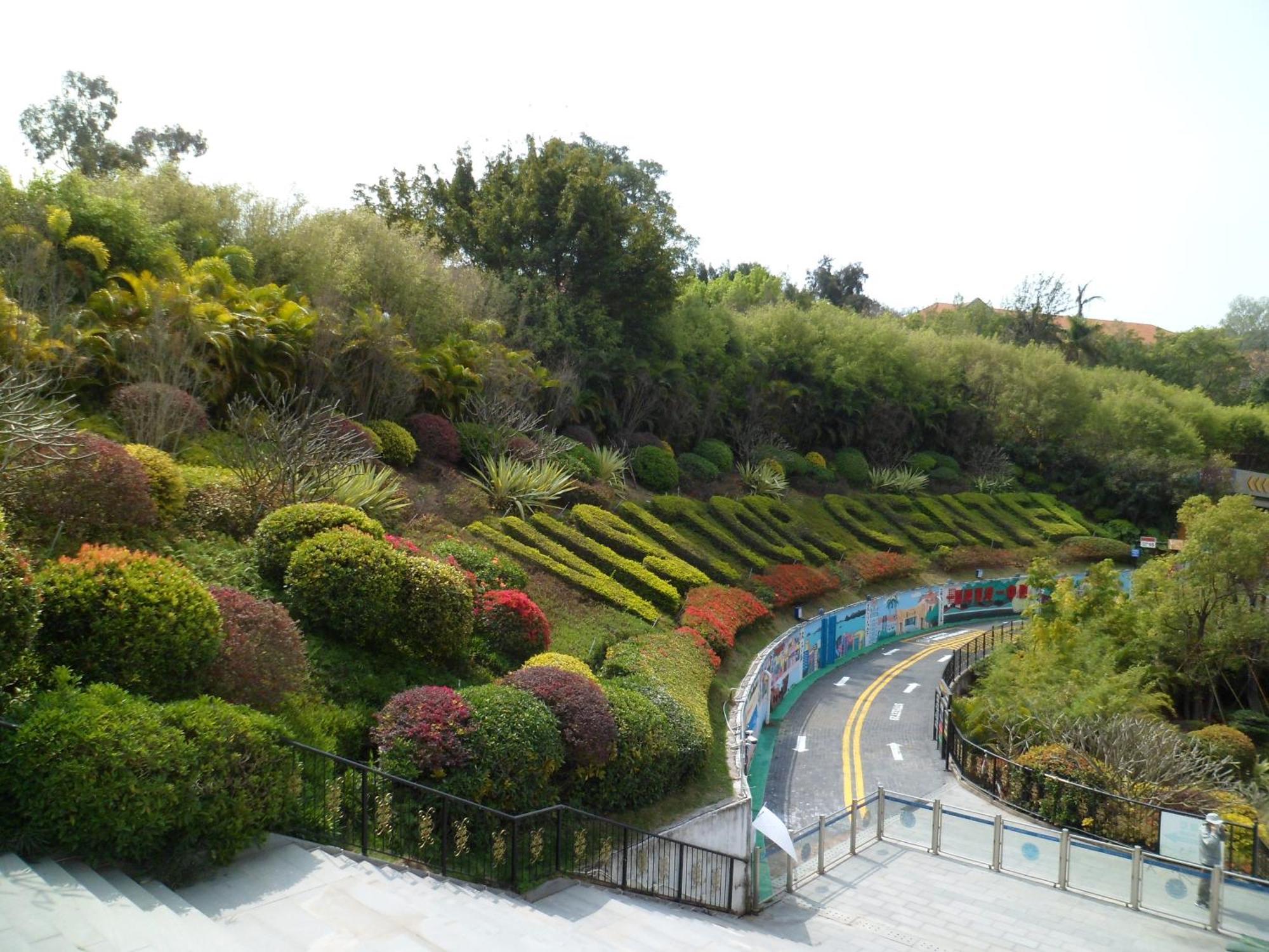 Xiamen-free Welcome Fruits 5*